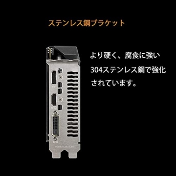 ASUS TUF Nvidia GeForce GTX 1650 4GB Power OC Edition Gaming Grafikkarte (GDDR6 Speicher, PCIe 3.0, 1x HDMI 2.0b, 1x DVI, 1x DisplayPort 1.4, TUF-GTX1650-O4GD6-P-GAMING) - 3