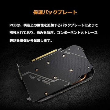 ASUS TUF Nvidia GeForce GTX 1650 4GB Power OC Edition Gaming Grafikkarte (GDDR6 Speicher, PCIe 3.0, 1x HDMI 2.0b, 1x DVI, 1x DisplayPort 1.4, TUF-GTX1650-O4GD6-P-GAMING) - 4